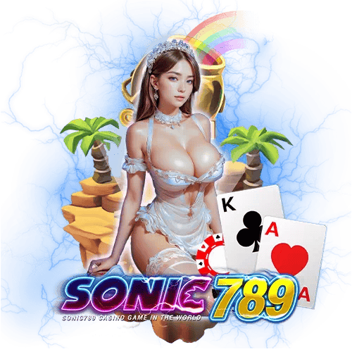 sonic789 เว็บพนันที่ผสานความทันสมัยกับความปลอดภัยระดับสากล